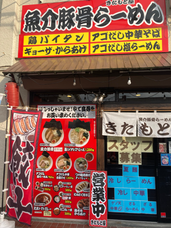 2店舗同時募集(埼玉県北本市/北本駅/ホールスタッフ)_2